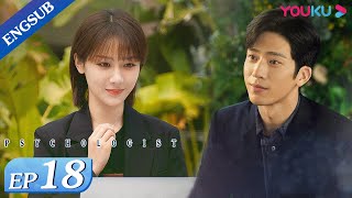 Psychologist EP18  Therapist Helps Clients Heal from Their Trauma  Yang ZiJing Boran  YOUKU [upl. by Semele576]