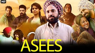 Asees Full Movie Review  Rana RanbirRupinder RupiNeha Pawar  Asees Movie Punjabi Reviews amp Facts [upl. by Enrahs]