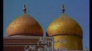 NOHA 7th imam IMMAM E MUSA E KAZIM [upl. by Adym]