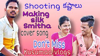 Making of emananti nabayyo cover song by KUSUMAA [upl. by Emyaj]