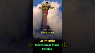 32 cror salary lighthouse hororplace lighthouse lighthousefll saifdgk1 shortsfeed shortvideo [upl. by Schwartz523]