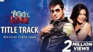 100 LOVE  TITLE TRACK  JEET  KOEL  JEET GANNGULI  RAVI KINAGI  GOPAL MADNANI  AMIT JUMRANI [upl. by Ahsiemaj968]