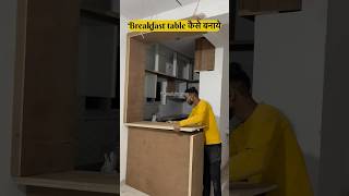 how to make breakfast table breakfast table कैसे बनाये shorts modularkitchen breakfasttableviral [upl. by Ojok]