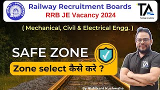 RRB JE 2024 Safe ZoneZone Select कैसे करेंHow to select a safe zone for RRB JE by Nishikant Sir [upl. by Riggall403]