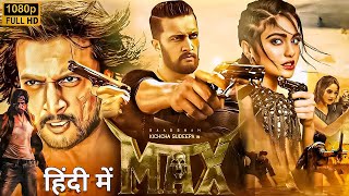 Sudeep Kicchas New 2024 Released Full Action Movie  Max Full Movie  Latest New Hindi Dubbed Movie [upl. by Salohcim]