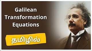 Galilean Transformation  Tamil  PreSR  Newtonian Transformation  SR6 [upl. by Karyn629]