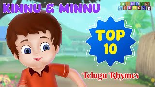 Rangula Paata and top 10 Telugu 4K Rhymes  Kinder Networl [upl. by Dierdre]