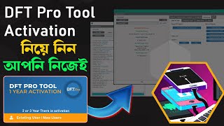 How To Use The DFT Pro Tool And Activation  DFT Pro Tools ব্যবহার ও Activation সহজ নির্দেশনা [upl. by Neelrihs533]