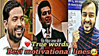 Khan sir 🆚 alakh sir Best motivation video  heart touching words  true line speech in hindi [upl. by Eniamaj]