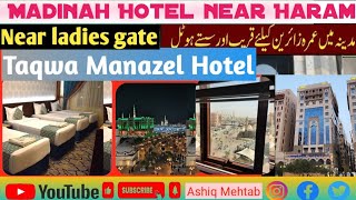 Madina hotels near ladies gate  taqwa manazel hotel hotelmadinah booking masjidulnabawi foryou [upl. by Ailenroc]