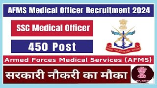 AFMS Medical Officer Recruitment 2024 – Apply Online for 450 Posts [upl. by Malvia]