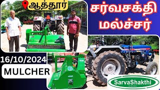 SarvaShakthi Mulcher Machine  Delivery to Attur Salem Farmer  Best Mulcher Company in Tamilnadu [upl. by Paley807]