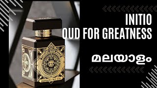 Initio Oud For Greatness മലയാളം reviewOud perfume [upl. by Arbas]