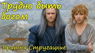 Аудио фантастика слушать онлайн бесплатно [upl. by Wesa595]