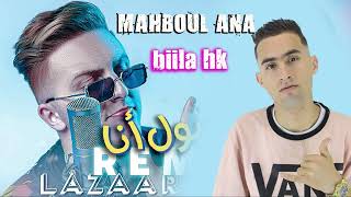 lazaar mahbol ana cover biila hk 2025 [upl. by Birk52]