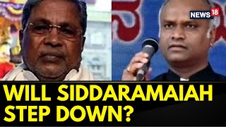 Karnataka HC Affirms The Sanction Given By The Governor To Prosecute Karnataka CM Siddaramaiah [upl. by Yort201]