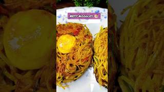 Yummiest 😋 Nest Noodles Recipe🍜 shorts shortsfeed viralshorts snacks biteofmurshidabad [upl. by Ariet933]