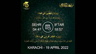 IQ  Karachi Ramadan Calendar  Ramadan Kareem  Ramadan Mubarak  Iftar Time  Sehr Time [upl. by Bailar230]