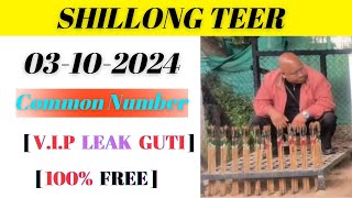 Shillong Teer Result Shillong Teer Shillong Teer Live Shillong Teer Formula Shillong Teer Common [upl. by Yznil]