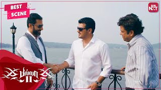 Billa 2  Unakkulle Mirugam Tamil Lyric Video  Ajith Kumar  Yuvanshankar Raja [upl. by Ziladnerb]