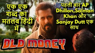 OLD MONEY  AP DHILLON Lyrics Meaning In Hindi SALMAN KHAN  SANJAY DUTT  SHINDA KAHLON [upl. by Derk]