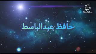 Sohbat Allah Walon ki New Naat by Hafiz Abdul BasithProddatur [upl. by Naltiac]