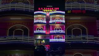 বনগাঁ  DPTOWER INN HOTEL  বন্ধুর জন্য রুম বুক করতে আসলাম yutubeshorts hotel hotelrooms viral [upl. by Rimola]