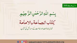 Bukhari Hadith656657 Call to Prayersكِتَاب الجماعۃ والامامۃ  hadeesnabvi urdu hadiths [upl. by Templia]