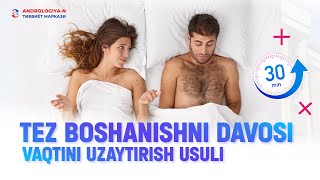 Tez boshanishni sabablari uni vaqtini uzaytirish uchun nima qilish kerak [upl. by Turoff894]