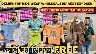 Delhis Top Kids Wear Wholesale Market EXPOSED सिर्फ 80रु Branded kids wear wholesale market [upl. by Ycnan]