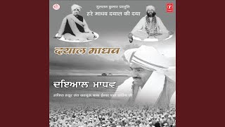 Baksho Baksho Satguru Pyare [upl. by Dias]