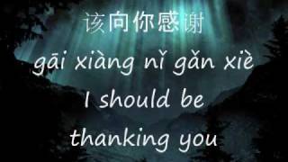 Im OK by 元若藍 Shorty Yuen  Fated to Love You OST EnglishPinyin Subs [upl. by Pelligrini]