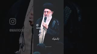 Syed Ali khamenei palestine iran iraq like subscribe ​⁠khamenei1 ali khamenei shortsviews [upl. by Clerc993]