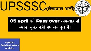 लेखपाल solar SLP update  हम लड़ेंगे और जीतेंगे 100 upssscupdate [upl. by Ramed786]