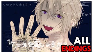 Isekaid into a Yandere Romance and Cant Beat the Programming  Yandere Tensei Game  ALL ENDINGS [upl. by Dripps]