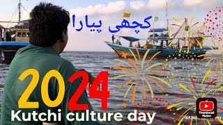 kutchi pyara❤ tusa Mila tu 2024 by Ghullam qadir ibrahim hyderi karachidancinggrouphere [upl. by Sewellyn]