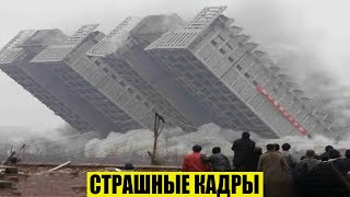 Новости Сегодня 11122024  ЧП Катаклизмы События Дня Москва Ураган США Торнадо Европа Цунами [upl. by Halsey]