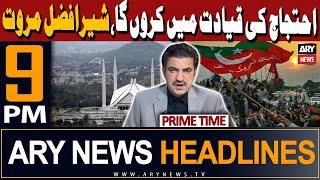 ARY News 9 PM Prime Time Headlines 16th Feb 2024  𝐒𝐡𝐞𝐫 𝐀𝐟𝐳𝐚𝐥 𝐌𝐚𝐫𝐰𝐚𝐭𝐬 𝐁𝐢𝐠 𝐚𝐧𝐧𝐨𝐮𝐧𝐜𝐞𝐦𝐞𝐧𝐭 [upl. by Hannala]