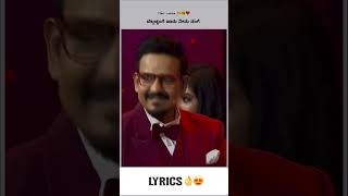 This Song Lyrics💥👌nishamilana songs lyrics shorts music zeekannada [upl. by Ellenahs]