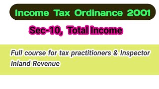 What is Total income Sec10 Income Tax ordinance 2001 [upl. by Aspa]