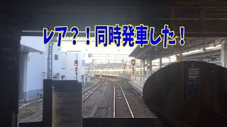 小田急線同時発車！こんな発車の仕方が！小田原駅にて [upl. by Sweeney502]