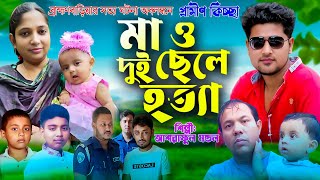 Bondhu Dhon Dhon Re বন্ধু ধন ধন রে   Bangla Old Song  Bengali Folk Song  Singer  Shilpi [upl. by Chrisse417]