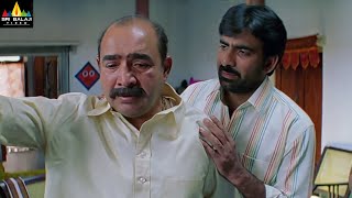 Bhageeratha Movie Vijay Kumar amp Ravi Teja Emotional Scene  Telugu Movie Scenes  Sri Balaji Video [upl. by Maroj]