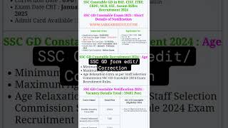 SSC GD Constable Recruitment 2024 Apply Correction  Edit  government jobs 2024 sscgd ssc gd [upl. by Lilithe]