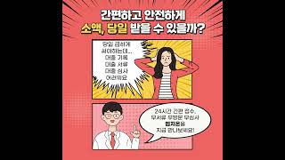 당일지급 소액전문 오늘부터 엠지온 [upl. by Ransell]