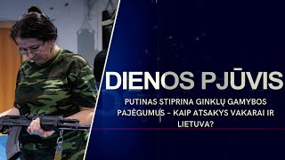 Putinas stiprina ginklų gamybos pajėgumus – kaip atsakys Vakarai ir Lietuva  DIENOS PJŪVIS [upl. by Nyl82]