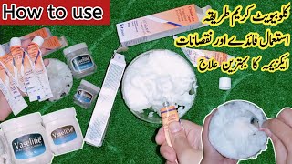 Clobevate Cream for hand whitening Clobetasol How to use Clobevate Cream Side Effects [upl. by Tdnerb]