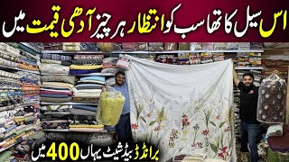 Big Sale Start   Bed Sheet Wholesale Market  Comforters  Blanket  Turkish Bedsheet [upl. by Nickolai786]