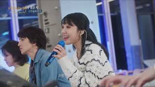 Jeong EunJi 정은지  Hopefully Sky 하늘바라기  Begin Again Open Mic 220221 [upl. by Nnauol687]