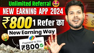 New Earning App 2024🤩💸  New Refer And Earn App Today  Unlimited Earning Tricks [upl. by Trebor]